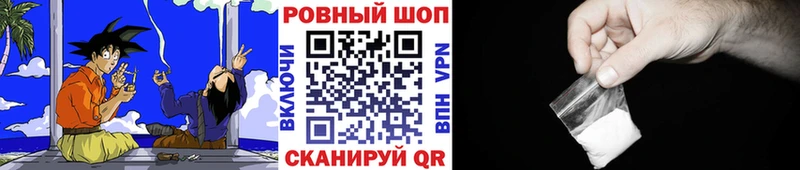 Купить Альфа ПВП  МЕФ  Метамфетамин  Амфетамин  COCAIN  ГАШ  Назарово