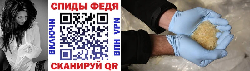 АМФ VHQ Купить где Назарово