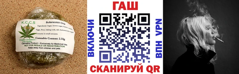Купить  Назарово  Еда ТГК марихуана 