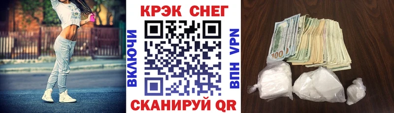 Купить закладки  Назарово  КОКАИН 97% 