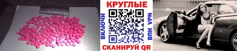 Купить  Назарово  Ecstasy Cube 