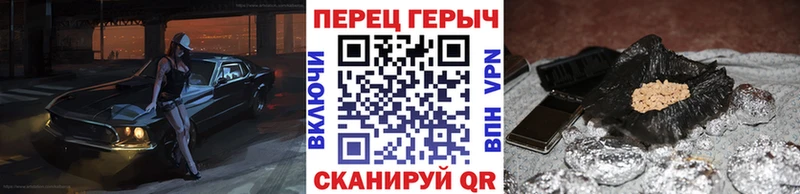 Купить где Назарово ГЕРОИН VHQ