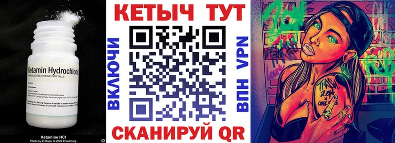 КЕТАМИН ketamine  Купить закладки  Назарово 