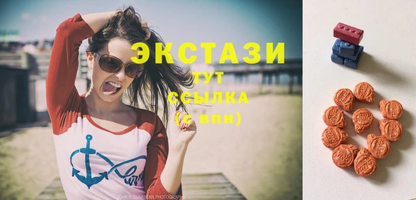 МДМА Аркадак