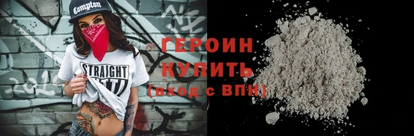 гидра Армянск