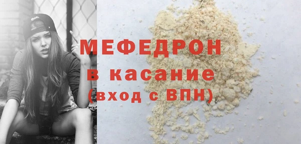 мяу мяу мука Арсеньев