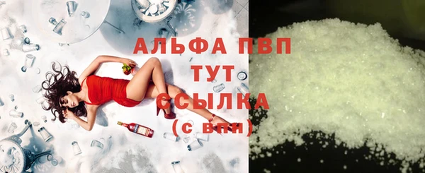 МДМА Аркадак