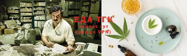 мяу мяу мука Арсеньев