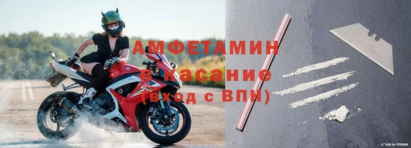 МДМА Аркадак