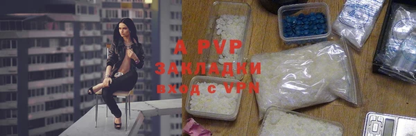гидра Армянск
