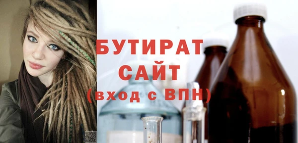 МДМА Аркадак