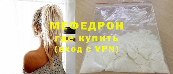 мяу мяу мука Арсеньев