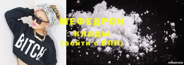 гидра Армянск