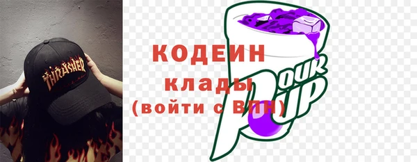 гидра Армянск