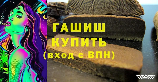 мяу мяу мука Арсеньев