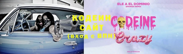гидра Армянск