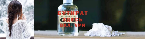 мяу мяу мука Арсеньев
