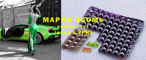 МДМА Аркадак