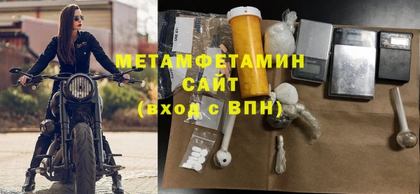 гидра Армянск