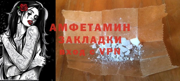 мяу мяу мука Арсеньев