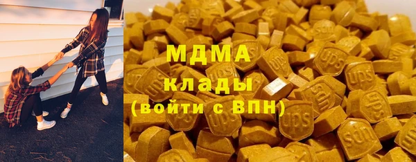 гидра Армянск