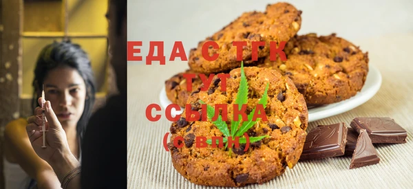 гидра Армянск