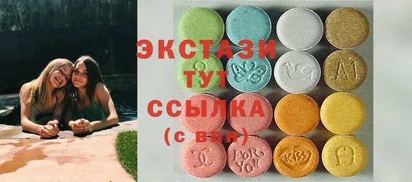МДМА Аркадак