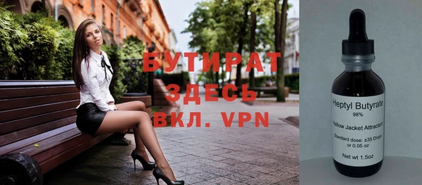 МДМА Аркадак