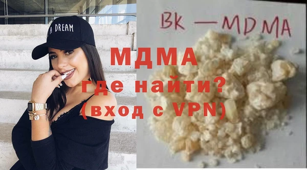 мяу мяу мука Арсеньев