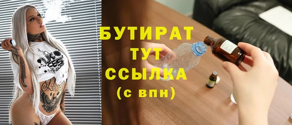 мяу мяу мука Арсеньев