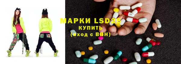 МДМА Аркадак