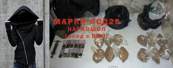 МДМА Аркадак