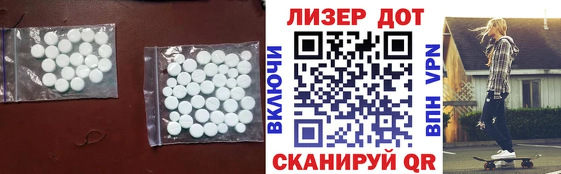 Купить закладки  Назарово  LSD-25 экстази ecstasy 
