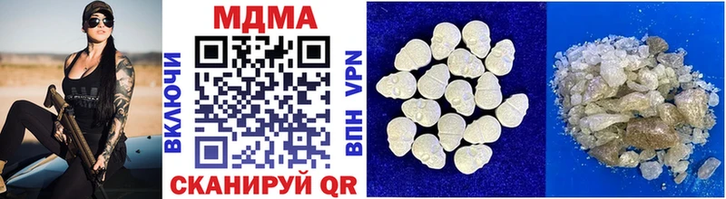 МДМА VHQ  Купить где  Назарово 