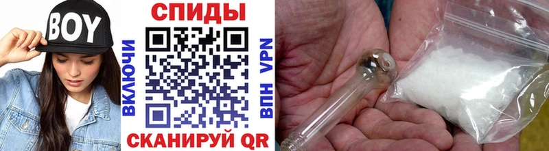 Купить  Назарово  Первитин винт 